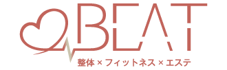 BEAT 整体×フィットネス×エステ
